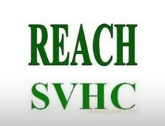 REACH最新規定-青島美泰塑膠