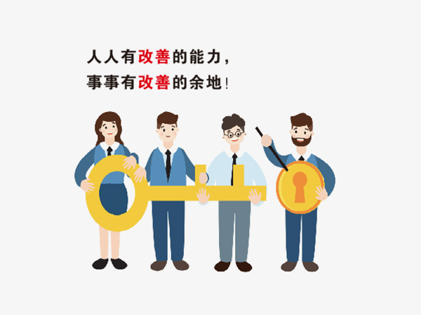 學習精益思想，打造精益企業，青島美泰在行動！